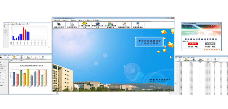 煤礦壓力監(jiān)測系統(tǒng)：做好礦壓監(jiān)測，提高煤礦安全建設(shè)水平